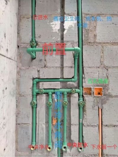 净水器安装无