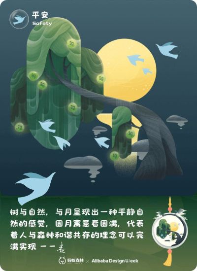 水电安装
