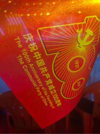 净水机
