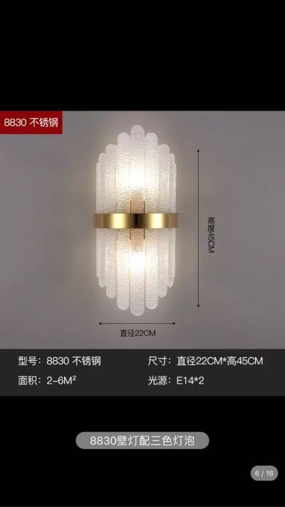 灯具