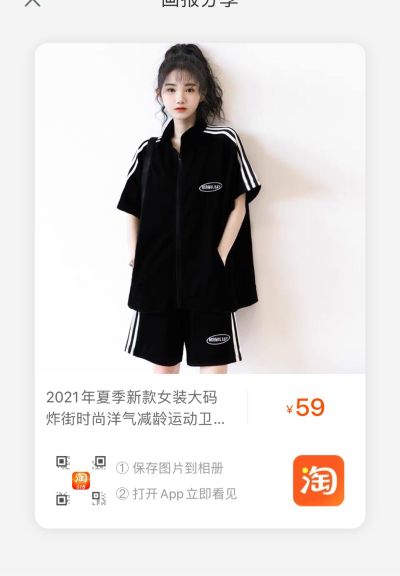 装修