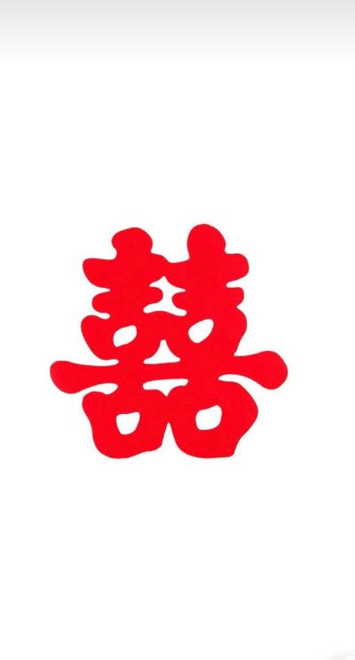无