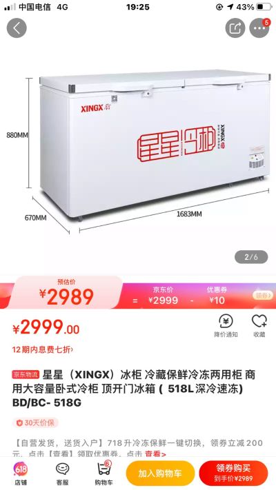 家电维修安装