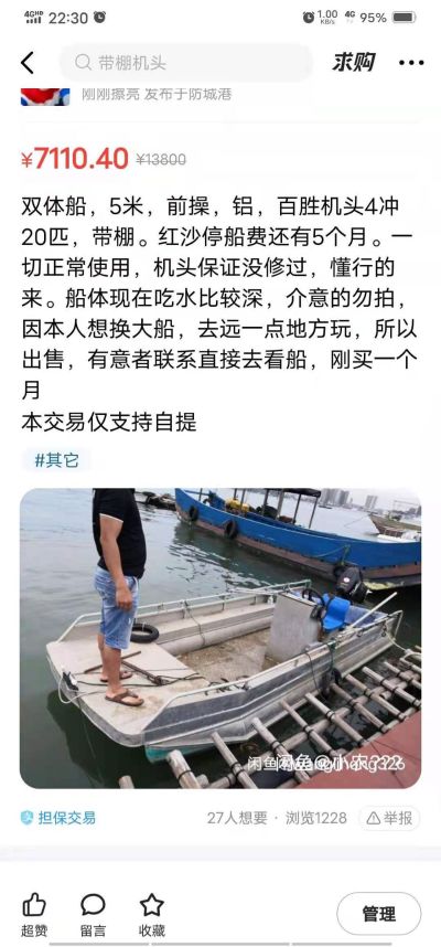 无