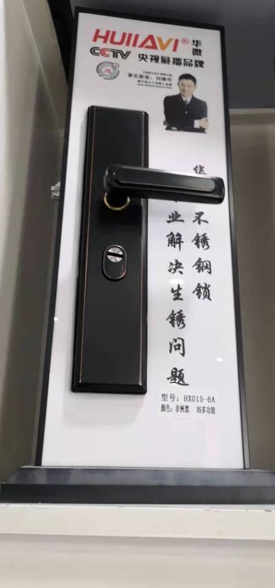 开锁装指纹锁
