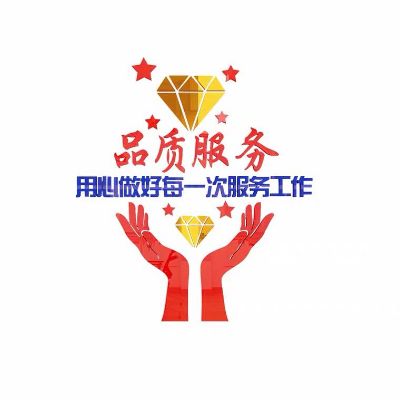 家具制造