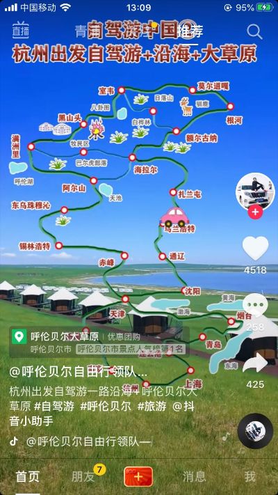 搭建撤场小工撤场搭建