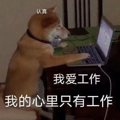无