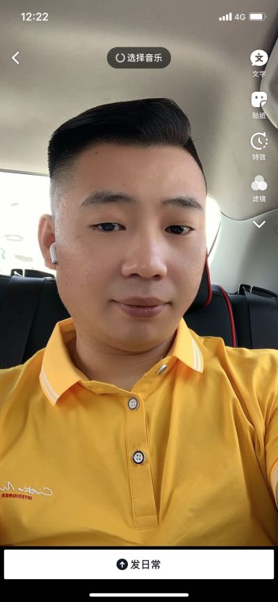 木工室内装修