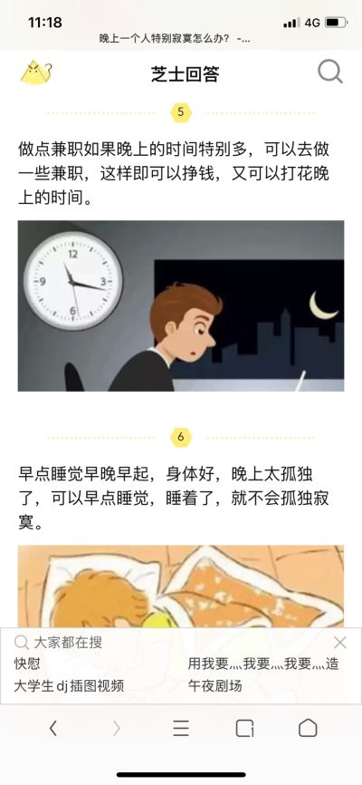 通下水道家政只服务女