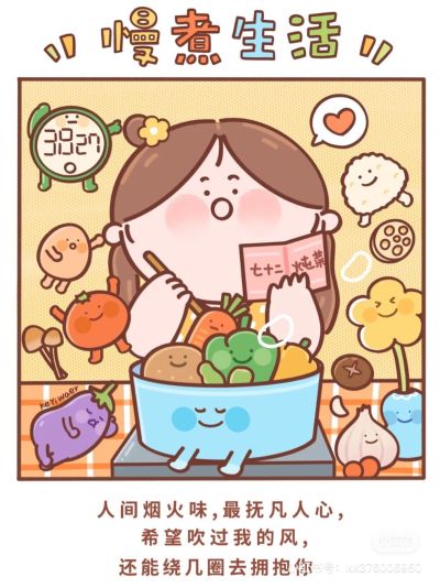 木工