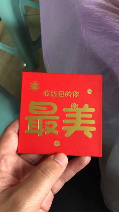 无