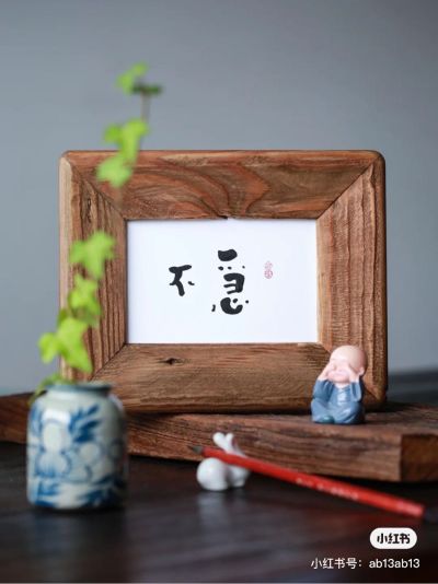 教育