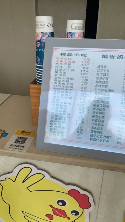 粮油