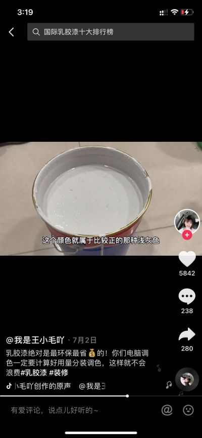 计算机