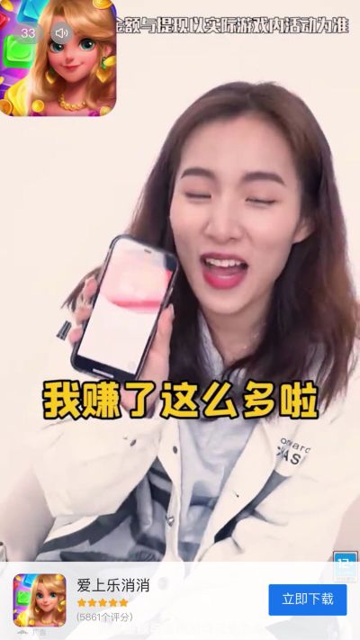 传单