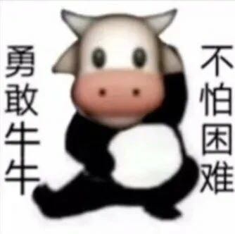 无