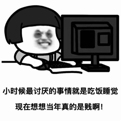 无