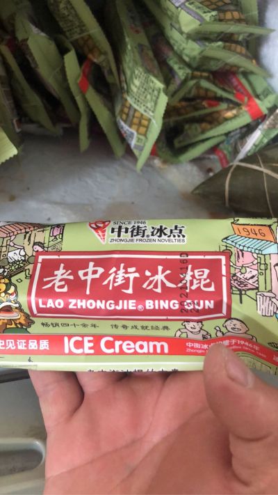水电木工