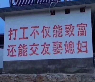 门窗安装制作