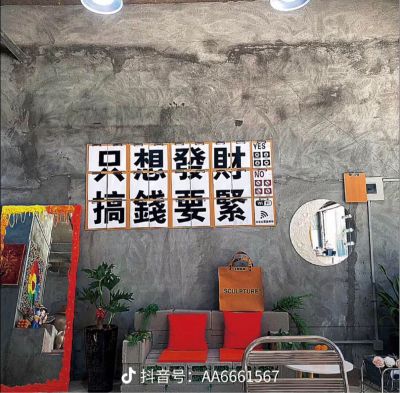 无