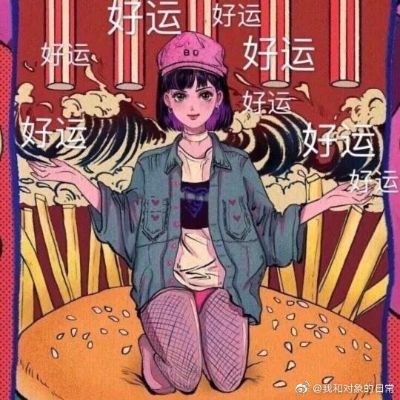 保洁家政客服