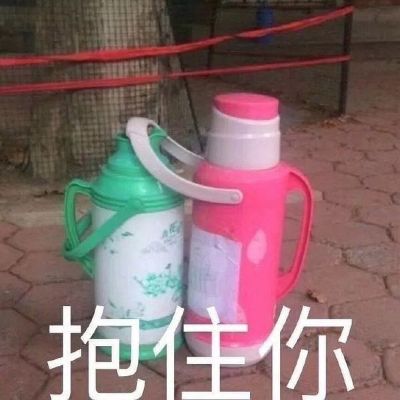 无