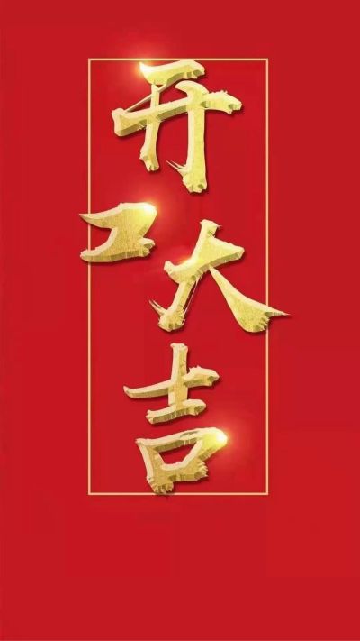 家电安装维修