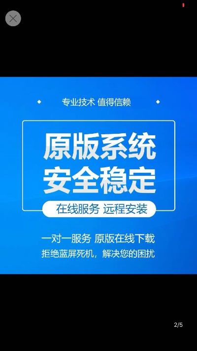计算机维修