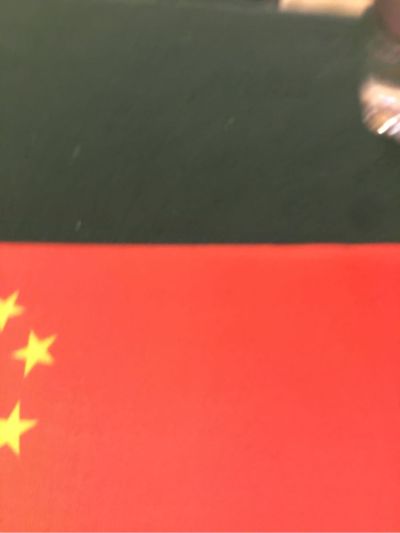 无