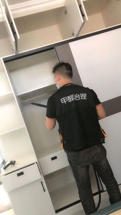 甲醛检测治理