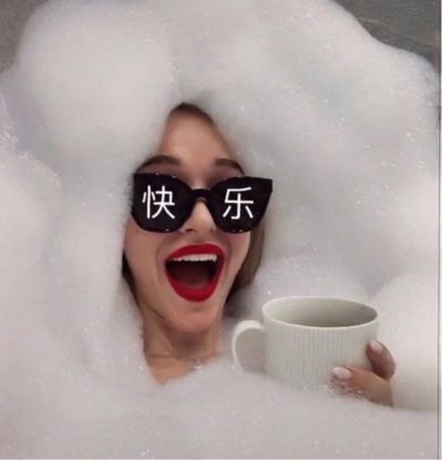无