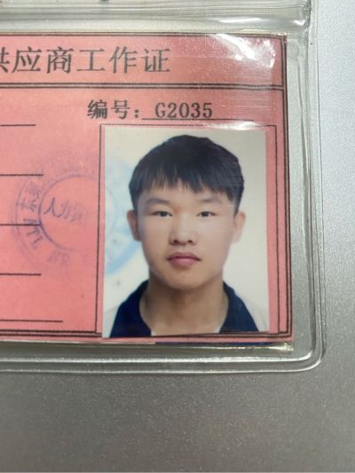 电气自动化