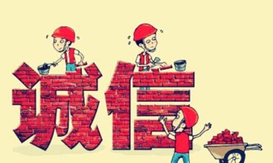 装修