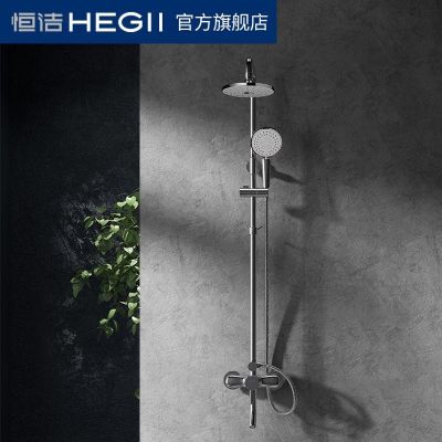 恒洁卫浴