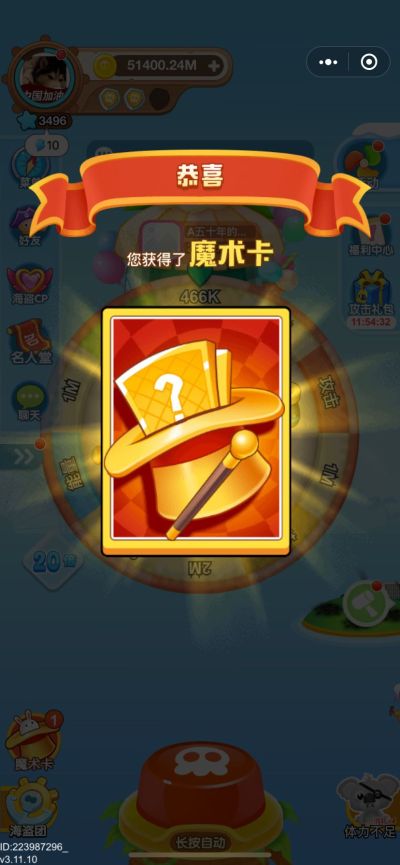 无