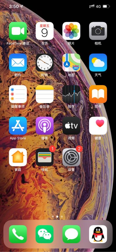水电工