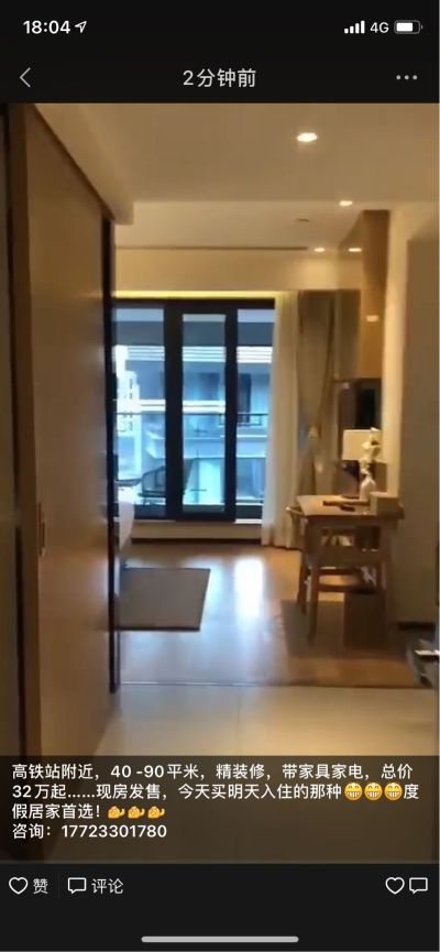 接单