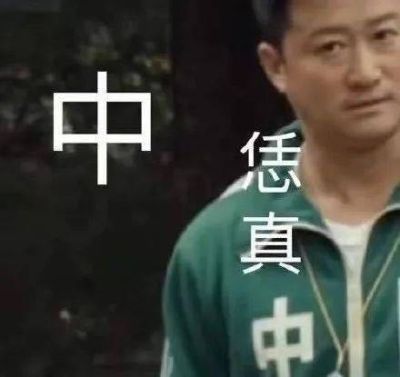 雍和设计公司