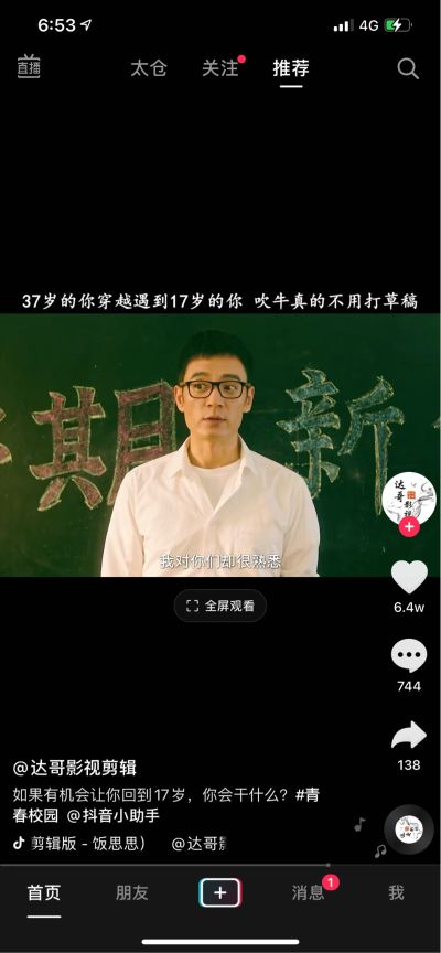 全屋定制