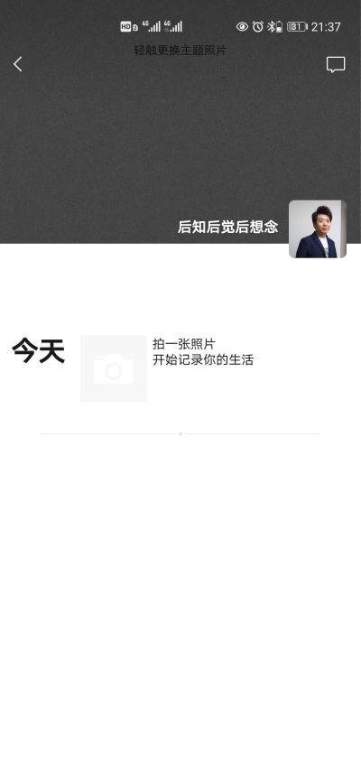 电工