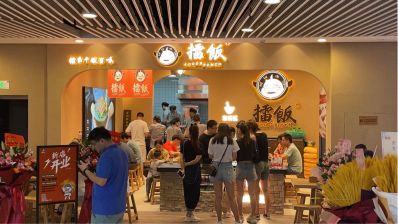 擂饭