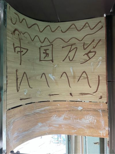 不锈钢铝合金无