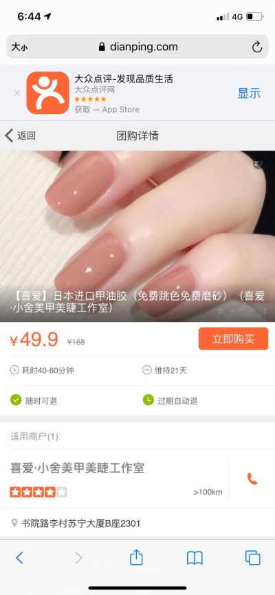 会计