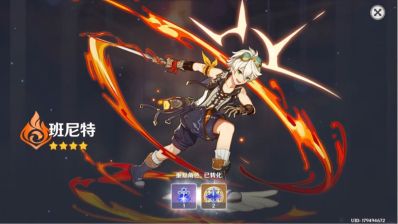无