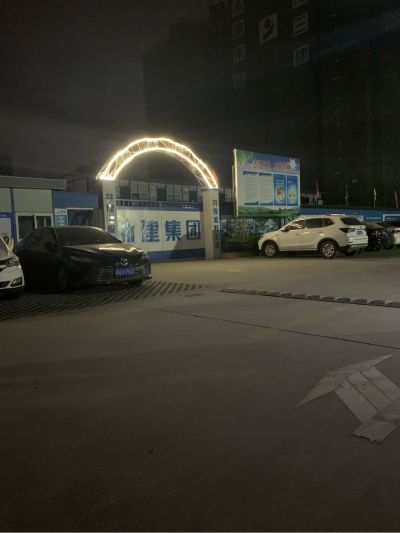 水电装修