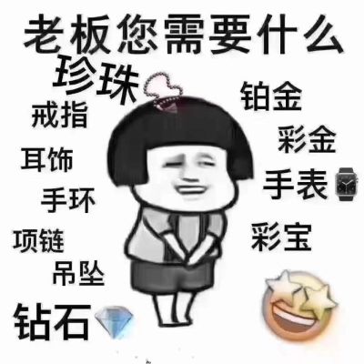 无
