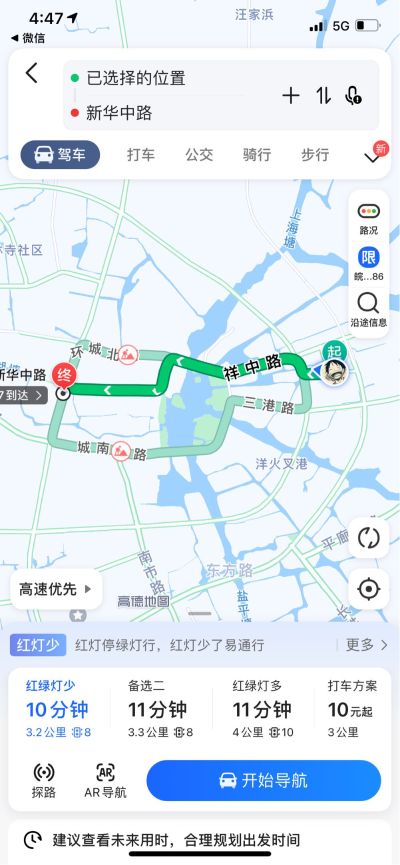 装修