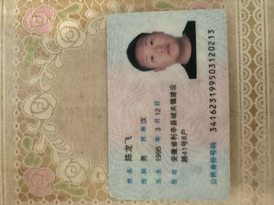 涂料