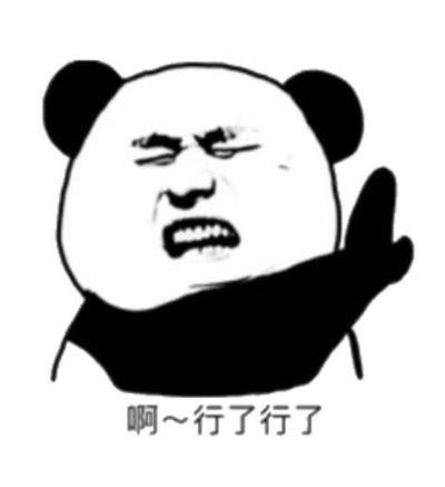 无
